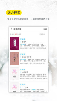 易彩网app